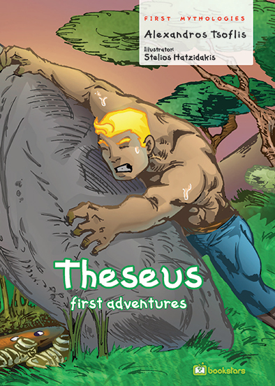 Theseus - First adventures