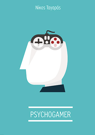 Psychogamer