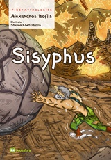 Sisyphos (English)
