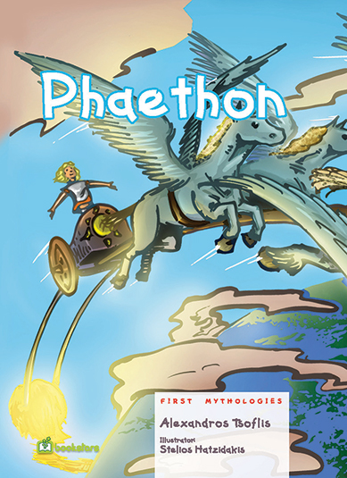 Phaethon (En)