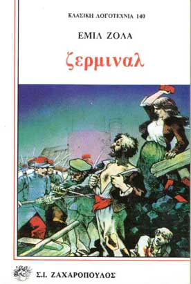 www.bookstars.gr/Resources/Books/Images/9789602...