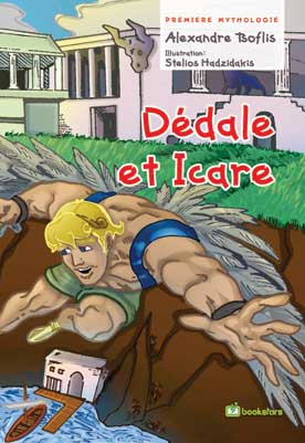 Dedale et Icare (FR)